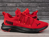 Buty męskie Puma Softride One4all sportowe do biegania roz. 41